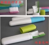 韩国原装进口创意旅行牙具 牙刷牙膏牙刷盒 便携牙具套装两套包邮