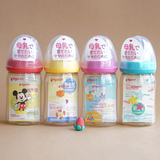 日本原装 贝亲宽口PPSU新生儿塑料婴儿防胀气奶瓶 160ml 新款