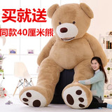 美国CostCo大熊超大号公仔毛绒玩具泰迪熊抱抱熊布娃娃生日礼物女