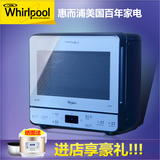 Whirlpool/惠而浦 MAX38C/NBU微波炉烤箱二合一迷你小型特价家用