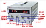 包邮30V5A/30V10A/15V20A/15V30A/100V3A/60V10A可调直流稳压电源