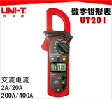 UNI-T优利德数显钳形万用表UT201数字钳式电流交流自动量程万能表