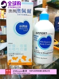 澳洲正品进口OPPERT/澳佩尔天然牛奶美白润肤露500ml护肤品身体乳