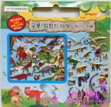 韩国儿童立体泡泡卡通可爱远古动物恐龙贴画侏罗纪装饰手帐粘贴纸