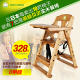 特价儿童餐椅实木可调节折叠多功能宝宝座椅婴儿吃饭餐桌椅免安装