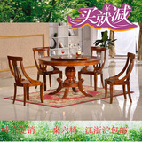 欧式实木圆形餐桌1.3米 法式橡木餐桌椅组合 新古典餐台 吃饭桌子