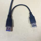 据线东芝三星希捷西数双头供电带USB2.0供电线USB3.0移动硬盘盒数