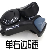 SHIMANO喜玛诺TX30指拨折叠车山地自行车变速器6速捷安持美利达