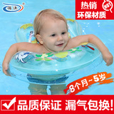 诺澳儿童游泳圈婴儿泳圈宝宝洗澡小孩充气式腋下圈送充气桶