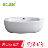 可洁士/KJS 1.7米浴缸亚克力成人浴缸椭圆形多色厚边独立式浴缸