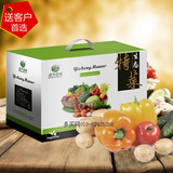 【鲜蔬荟-盛礼】有机蔬菜大米鸡蛋礼盒 新鲜特菜节日礼品配送卡