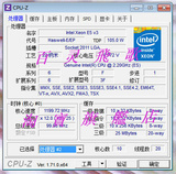 INTEL Xeon E5-2650 V3 2.2G睿频2.8G 10核心20线程 秒2665 V2
