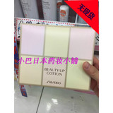 日本直邮 shiseido资生堂 天然高级优质不起棉絮优质化妆棉 108片