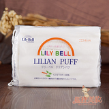 Lily Bell丽丽贝尔化妆棉222片 三层优质纯棉 卸妆棉