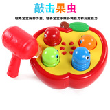迪孚儿童打地鼠玩具大号宝宝益智力敲击果虫游戏机1-2-3周岁