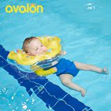 AVALON韩国新生儿婴儿脖圈 柔软充气医院游泳馆专用泳圈宝宝颈圈