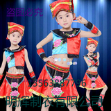儿童苗族舞蹈服表演服装 少儿女童民族羌族土家族傣族演出服特价