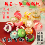 韩国进口爱伊佳水果切片糖果招待糖散装创意手工喜糖六一批发包邮