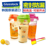 GlassLock玻璃水杯 韩国进口创意果汁杯子过滤茶杯加厚耐热随手杯