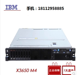 IBM服务器 X3650M4 7915R51 E5-2650V2 8G RAID1 750W 正品行货