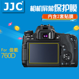 JJC佳能760D贴膜 相机液晶屏幕保护膜 单反数码贴膜配件主屏+肩屏