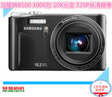 Samsung/三星 WB500长焦照相机正品二手美颜数码相机自拍神器特价