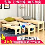 儿童床幼儿床松木床实木床加宽加长床大尺寸婴儿护栏床定做