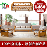 实木沙发床品牌特价榉木橡木沙发床两用木架沙发多功能带拖床沙发
