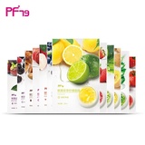 韩国pf79鲜果珍萃面膜 补水保湿提亮肤色  12片水果面膜