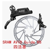 SRAM AVID Guide R RS RSC 四活塞油碟刹车 油刹 X1 XO1套件