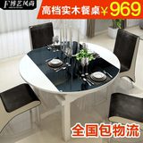 实木餐桌椅组合折叠餐桌伸缩餐桌现代简约组装餐桌推拉圆桌6人