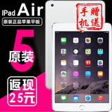 Apple/苹果原装iPad Air二手iPad5(16G/32G/64G) WIFI平板电脑4G