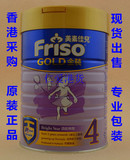 香港版美素佳儿4段四段 900g克 3-7岁儿童奶粉