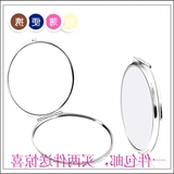 双面镜折叠镜 小圆镜便携美容镜创意礼品镜不锈钢化妆镜 随身镜子