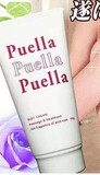 日本直邮代购 Puella丰胸霜见效快日销量第一强效提升2个杯100g
