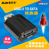 USB3.0转SATA硬盘转接头 USB3.0 to SATA转换器 外置SATA口