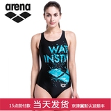 Arena 2016新款女士连体泳衣抗氯时尚专业游泳衣显瘦遮肚TSS6113W