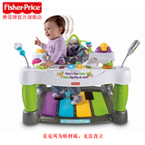 [转卖]费雪 豪华钢琴活动乐园V4357 婴儿玩具 宝宝钢琴玩具