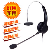 杭普 H500 电话耳机 呼叫中心话务耳机 客服耳麦 防噪声耳机清晰