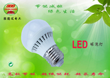超亮LED灯泡3W5W7W9W塑料球泡灯E27螺口节能室内暖白照明电灯