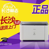 佳能LBP2900+黑白激光打印机家用商务办公A4纸打印机 小型便携式
