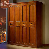 新中式 实木衣柜/拉门橡木衣柜 四门 整体衣柜 晾衣柜