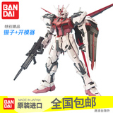万代BANDAI高达模型 1/60 PG 嫣红突击敢达 空中霸王 Gundam 包邮