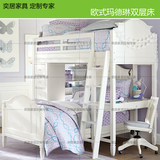 欧式儿童高低子母床实木定制省空间男女生双层床公寓组合上下铺