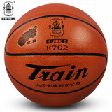 火车头 篮球 K702 PU 5号 青少年小学生篮球教学篮球