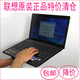 Lenovo/联想Z480A-IFI/G480/I5/I7/Y470/四核游戏笔记本电脑14寸