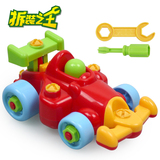 拆装之王 卡通交通工具 拆装组合类玩具 螺母拼装益智玩具 男孩