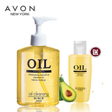 Avon/雅芳深层卸妆油200ml +60ml 脸部卸妆温和不刺激植物精华