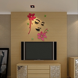 国色天香亚克力立体墙贴3d花纹温馨浪漫墙贴床头玄关客厅背景装饰
