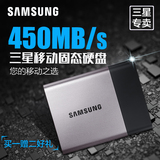 三星移动固态硬盘T3 1.8寸迷你手机移动硬盘 加密250G高速USB3.0
